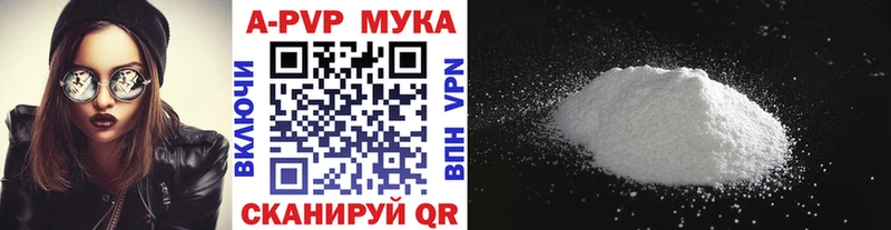 APVP СК Тутаев