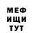 Amphetamine Розовый Jeffrey Radford
