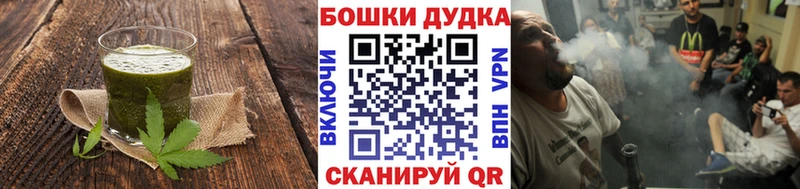 Еда ТГК конопля  как найти наркотики  Тутаев 