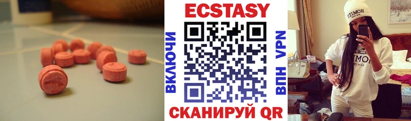 OMG вход  Тутаев  ЭКСТАЗИ 250 мг  цены наркотик 