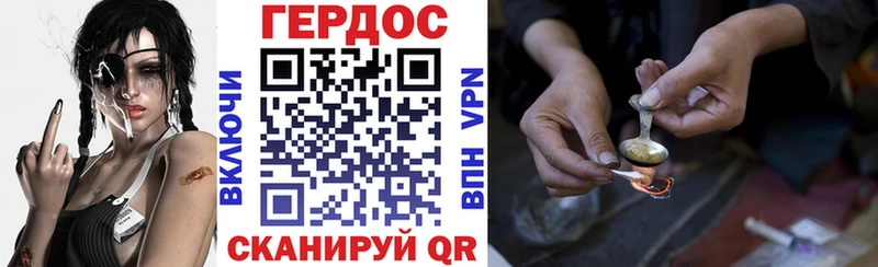 Героин VHQ  магазин продажи наркотиков  Тутаев 