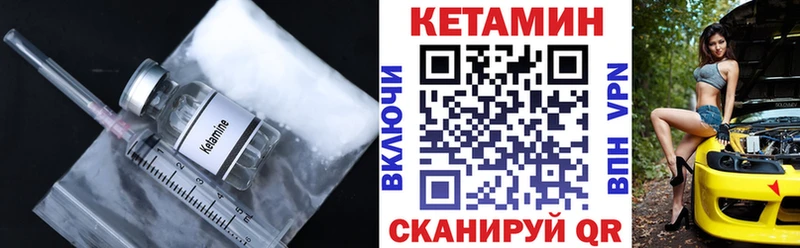 купить наркотики сайты  Тутаев  Кетамин ketamine 