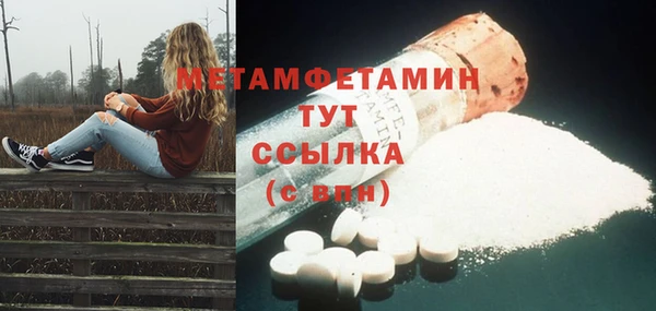 MDMA Абдулино