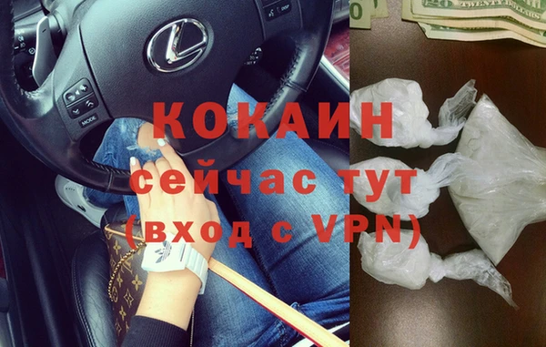 кристаллы Абинск