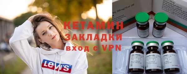 кристаллы Абинск
