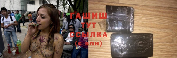 кристаллы Абинск