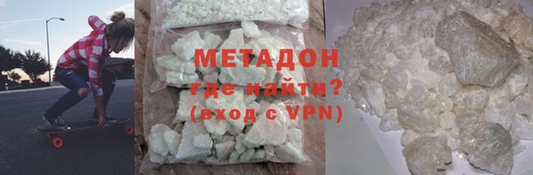 MDMA Абдулино