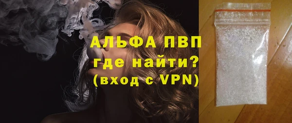 jwh Абаза