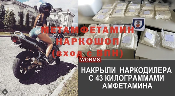 MDMA Абдулино