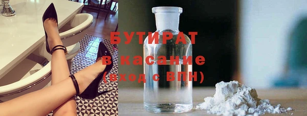 кристаллы Абинск