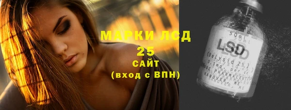кристаллы Абинск