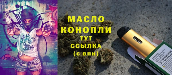 кристаллы Абинск