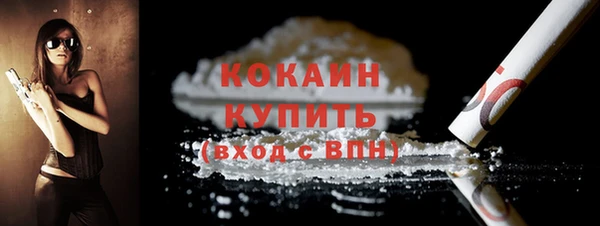 кристаллы Абинск