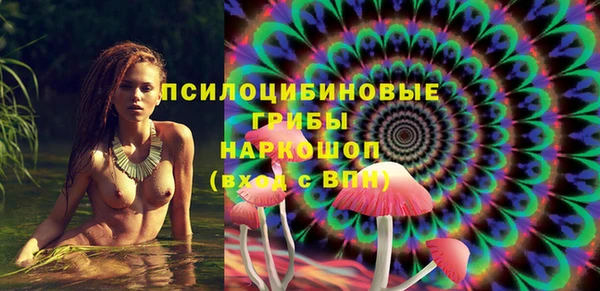 кристаллы Абинск