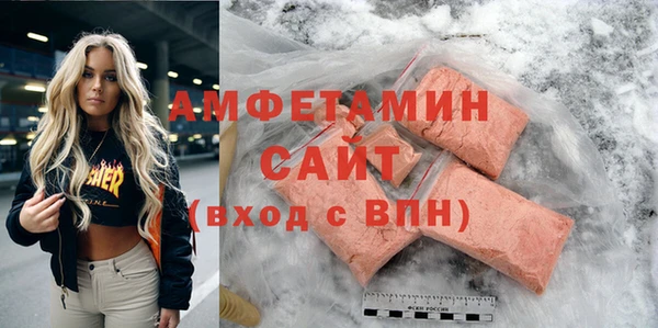 MDMA Абдулино