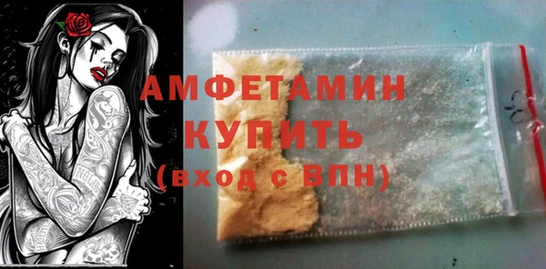 MDMA Абдулино