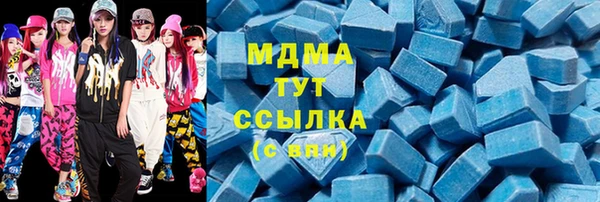 jwh Абаза