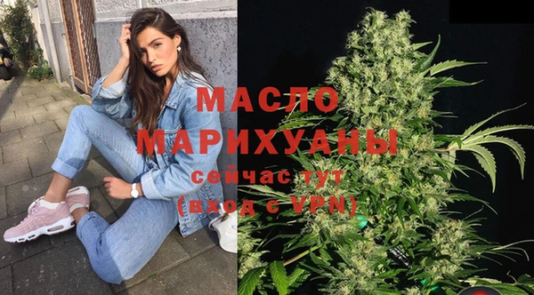 кристаллы Абинск