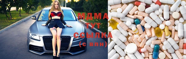MDMA Абдулино