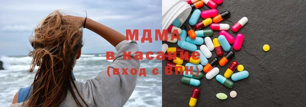 MDMA Абдулино