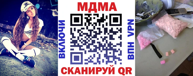 что такое наркотик  Тутаев  МДМА молли 