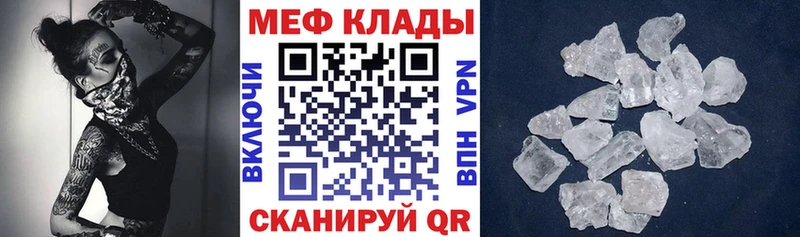 darknet состав  Тутаев  Мефедрон mephedrone 