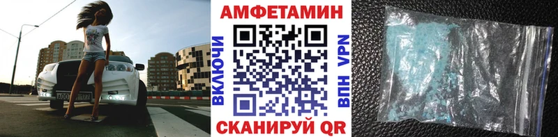 Метамфетамин кристалл  купить  цена  shop Telegram  Тутаев 