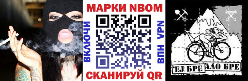 shop наркотические препараты Тутаев Марки NBOMe 1,8мг